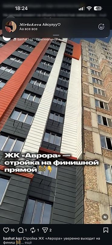 рант флекс колор: Продаю 3 ком квартиру . 98 кв м. ЖК «Аврора» — современный — 1