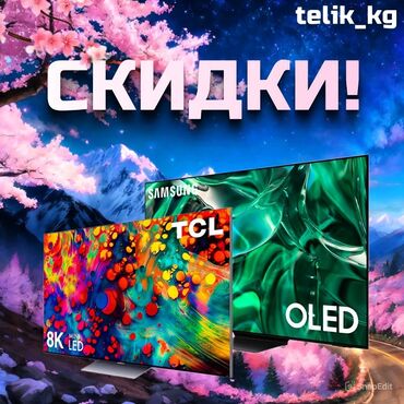 Телевизоры: Скидки на телевизоры Samsung Crystal UHD 55CU7100 (140см) — 44 850сом