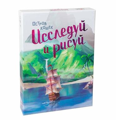 работа в баку для русскоязычных мужчин: Настольная игра "Остров Кошек: Исследуй и Рисуй" (GaGa Games ). Игра