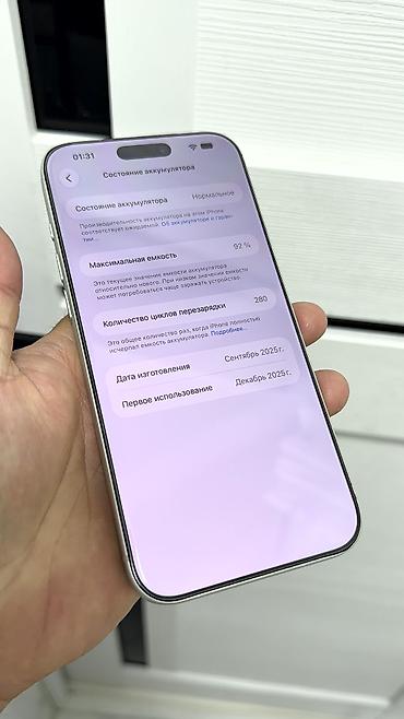 Apple iPhone: 🔥 IPHONE 17 Pro Max🔥 📱 Оригинальный APPLE 🧠 Память: 256 GB 🔄 eSIM — 13