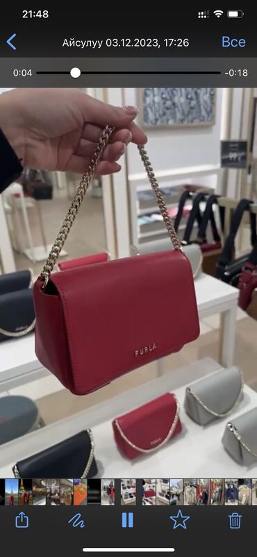 рюгзак сумка: Сумочка Furla новая оригинал имеется пыльник пакет и книжка из Парижа