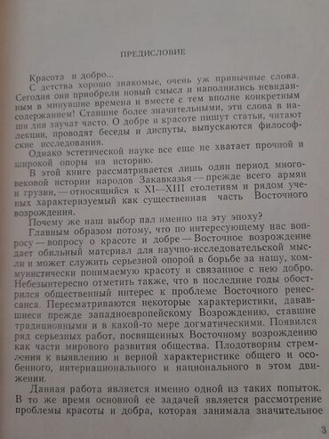 Digər kitablar və jurnallar: Книги. Чтобы посмотреть все мои обьявления, нажмите на имя продавца -da lalafo.az — 28 Digər kitablar və jurnallar: Книги. Чтобы посмотреть все мои обьявления, нажмите на имя продавца — 28