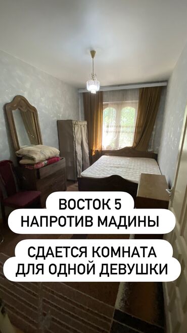 аренла: 15 кв. м, Эмереги менен