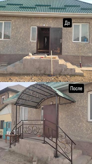 рестоврация ворот: Сварка | Ворота — 7