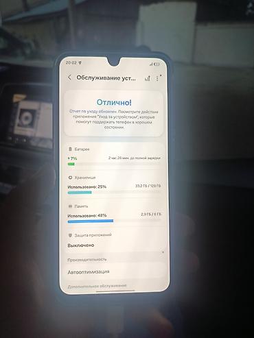 j5 pro: Samsung Galaxy A26 5G (модель SM-A266B/DS), розовый Характеристики по — 3