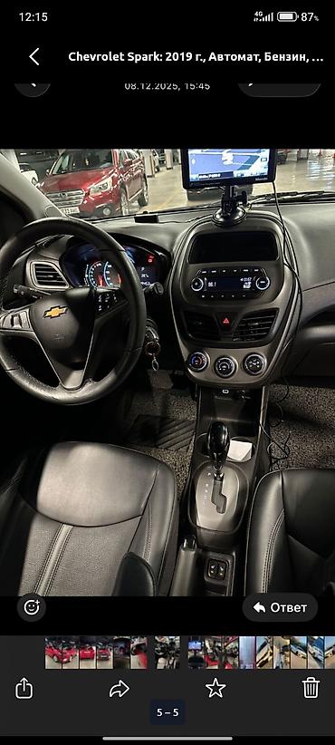 chevrolet spark запчасть: Chevrolet Spark: 2019 г., 1 л, Автомат, Бензин, Хэтчбэк — 3