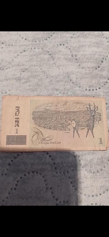 turk samavari: 10 Türk lirəsi, 1999 il — 7