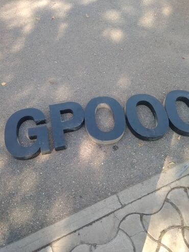 Изготовление рекламных конструкций: | Сити-борды, Вывески, Лайтбоксы, | Монтаж, Демонтаж, Разработка дизайна — 14