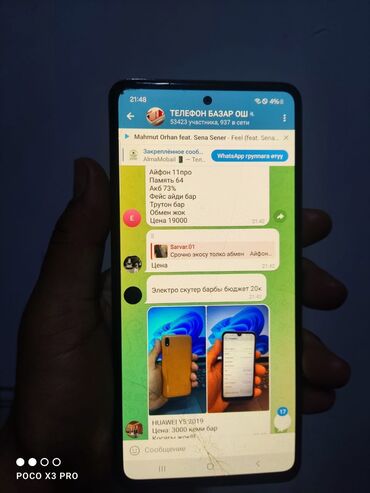 айфон 12 про цена в бишкеке бу: Samsung Galaxy A52, Б/у, 128 ГБ, цвет - Черный, 2 SIM at lalafo.kg айфон 12 про цена в бишкеке бу: Samsung Galaxy A52, Б/у, 128 ГБ, цвет - Черный, 2 SIM