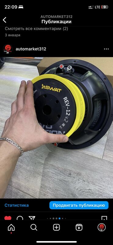 Динамики для авто: Swat сабвуфер! Динамики для сабвуферов компании сват! — 16