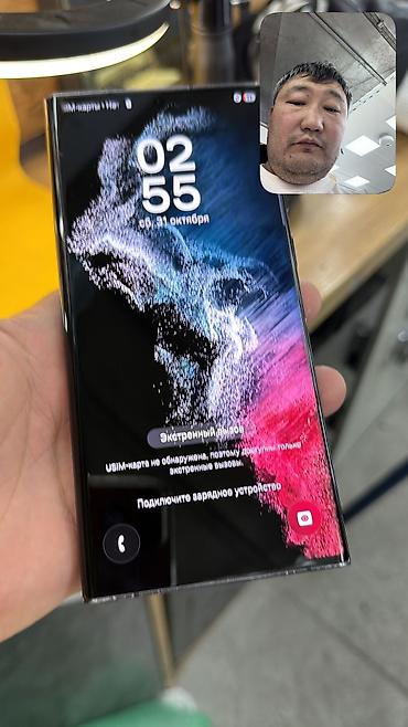 Уюлдук телефондор жана аксессуарлар: Samsung Galaxy S22 Ultra, Колдонулган, 512 ГБ, 1 SIM — 5