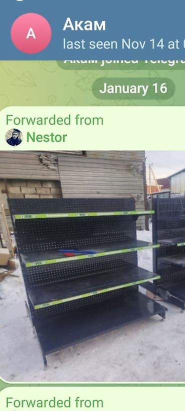 Другое оборудование для бизнеса: Редукторы — 5