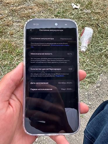 xeon e3 1270v2: IPhone 16 Pro Max, Б/у, 256 ГБ, Серебристый, Коробка, 92 % — 5