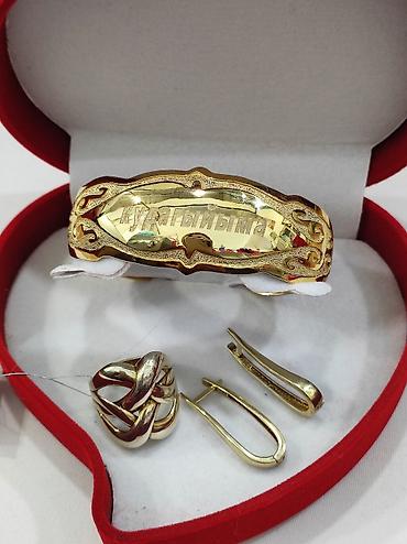 Серебряные наборы украшений: Набор украшений, Проба 925, Женские, Новый — 6