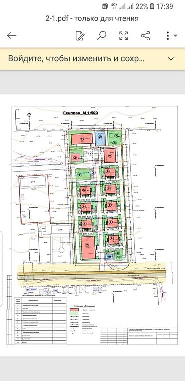 Иссык-Куль 2026: Номер — 7