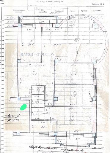 дзержинка: 4 комнаты, 222 м², Золотой квадрат Элитка, 2 этаж, Евроремонт — 9