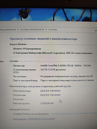 intel xeon e3: Acer ноутбук продаю супер ноутбук aser подойдёт для программирования — 3