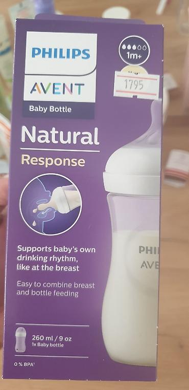 бутылочка детская: Бутылка для кормления Philips новая пользовались один раз — 1