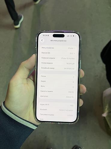 iphon xs: IPhone 15 Pro Max, Б/у, 256 ГБ, Natural Titanium, Зарядное устройство, Защитное стекло, Чехол, 85 % — 3