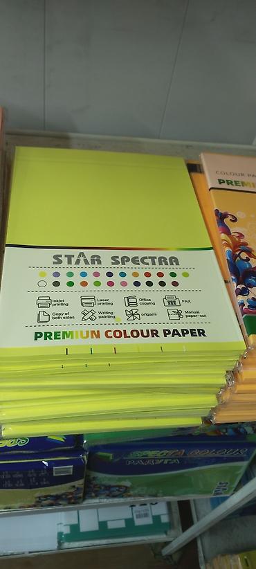 Пленка и бумага: Бумага — 15