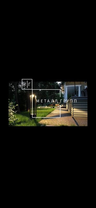 Сварка: Сварка | Ворота, Решетки на окна, Навесы Доставка, Гарантия, Бесплатная смета