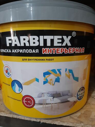 Водоэмульсионная краска: Водоэмульсионная краска европейского качества.производства abc farben — 3