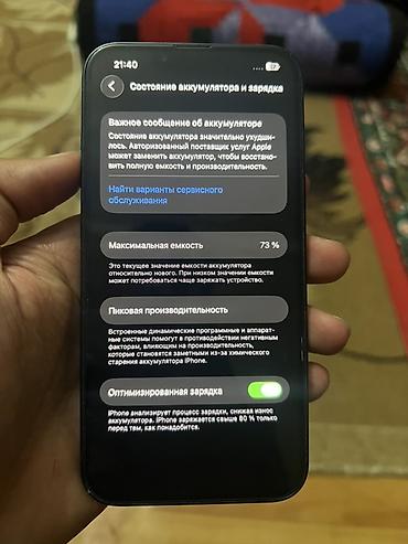 Мобильные телефоны и аксессуары: IPhone 13, Б/у, 128 ГБ, Midnight, Защитное стекло, Чехол, 73 % — 3