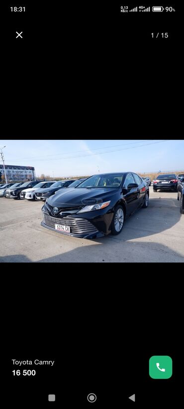 Toyota: Toyota Camry: 2020 г., 2.5 л, Вариатор, Гибрид, Седан — 1