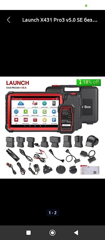 Другие услуги: Замер радиационного фона, проверка на заражения радиацией ДП-5Б — 27