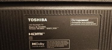 Televizorlar: İşlənmiş Televizor Toshiba Led 43" UHD (3840x2160), Ünvandan götürmə, Pulsuz çatdırılma, Ödənişli çatdırılma