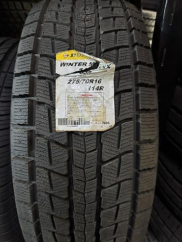 Шины 275 / 70 / R 16, Зима, Новый, Комплект, Внедорожные (АТ/МТ), Япония, Dunlop at lalafo.kg Шины 275 / 70 / R 16, Зима, Новый, Комплект, Внедорожные (АТ/МТ), Япония, Dunlop
