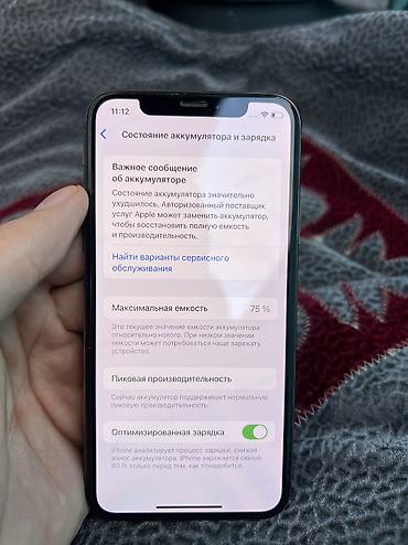 Apple iPhone: IPhone Xs, Б/у, 256 ГБ, Золотой, Чехол, Коробка, 75 % — 5