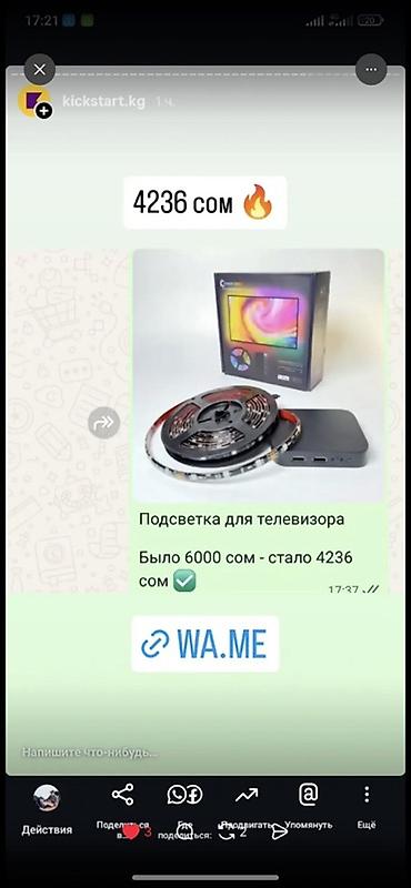 Подарки и сувениры: Продаются остатки товаров онлайн-магазина, отлично подойдут на подарки at lalafo.kg — 13 Подарки и сувениры: Продаются остатки товаров онлайн-магазина, отлично подойдут на подарки — 13