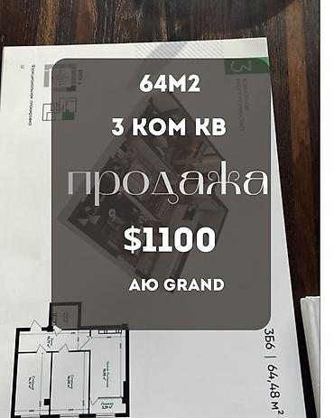 3 комнаты, 64 м², АЮ Гранд Элитка, 3 этаж, ПСО (под самоотделку) at lalafo.kg 3 комнаты, 64 м², АЮ Гранд Элитка, 3 этаж, ПСО (под самоотделку)