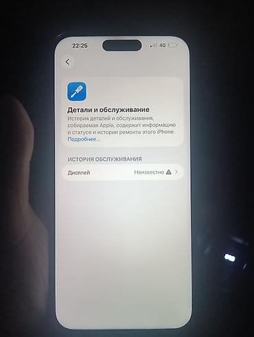 9000 iphone: IPhone 14 Pro Max, Б/у, 128 ГБ, Deep Purple, 81 % — 4