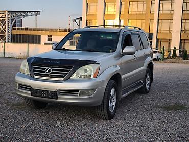 ravon spark: Lexus GX: 2003 г., 4.7 л, Автомат, Бензин, Внедорожник — 5