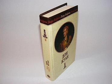 gitare cena: Lord Bajron Don ŽuanNarodna knjiga, 2004. Tvrd povez, 310 stranaStanje — 1