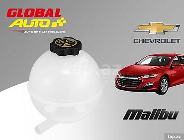 çen: Chevrolet Malibu antifiriz çəni Chevrolet Malibu antifiriz çəni ✅ — 1