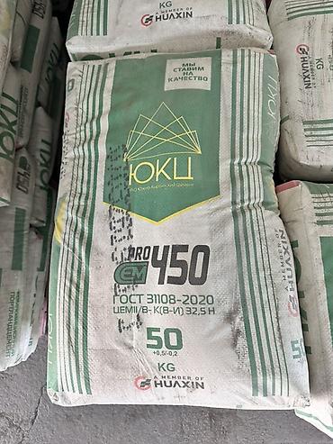 sultan chai 2.0: Чуйский цемент, M-450, 50 кг/м³ — 2