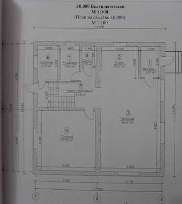 Продажа домов: Дом, 280 м², 8 комнат, Собственник — 29