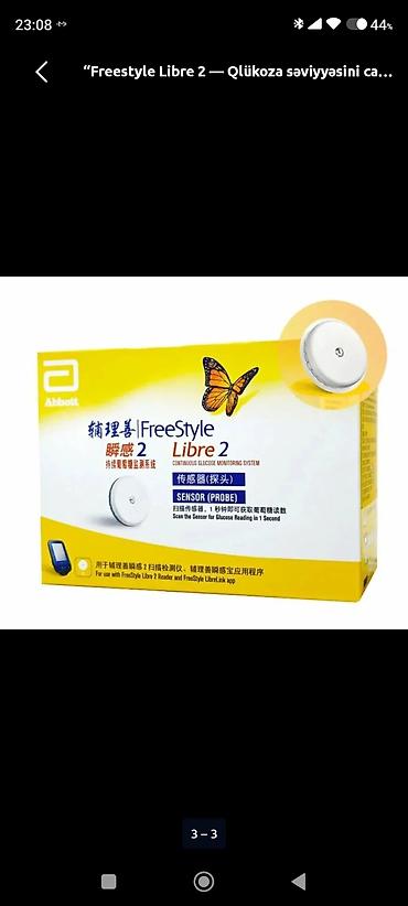 şamlar: Freestyle Libre 2 — fasiləsiz qlükoza monitorinq sistemi - Abbott — 3