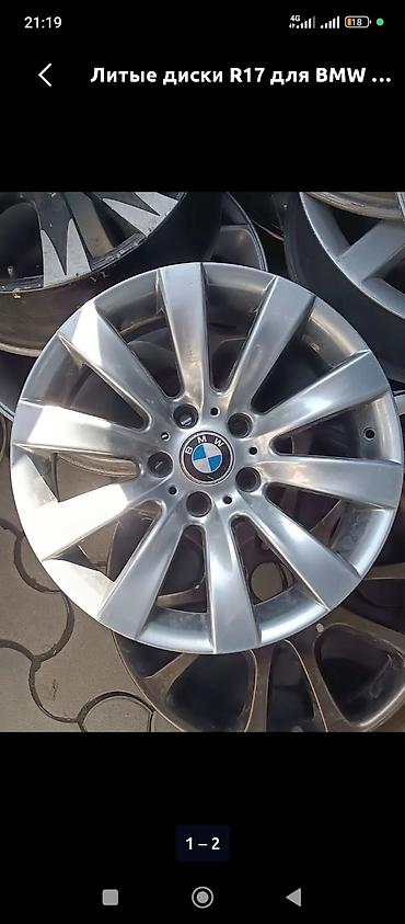 Литые диски BMW R16 - Диаметр: 16" - Посадочные отверстия: 5 (под