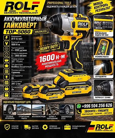 Новый, Самовывоз, Платная доставка