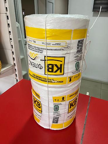 Другие товары для дома и сада: Флекс только оптом шпагат нить россия каменскхимволокно оригинал 100% — 4