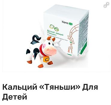 Красота и здоровье: КорольКальций(Са) ⠀ Ведь каждый знает насколько он нужен нашему — 2
