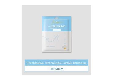 ортофосфорная кислота: Одноразовые экологические чистые полотенца, Оптовая цена