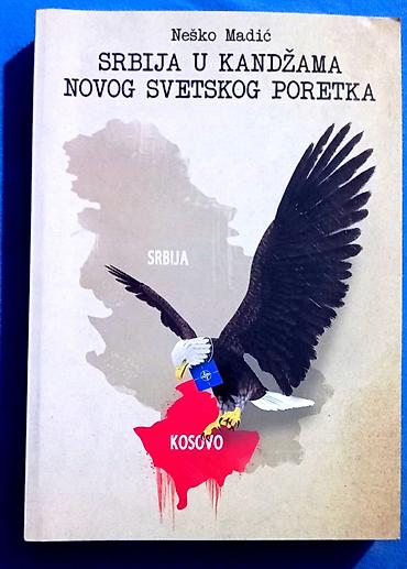 maša i meda: 3 Knjige + 3 Časopisa o Srbiji/Kosovu/Hilandaru Komplet 2.500 din — 2