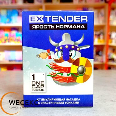 где можно купить презервативы с усиками: Презерватив-насадка «Sitabella Extender - Ярость Норманна» с усиками