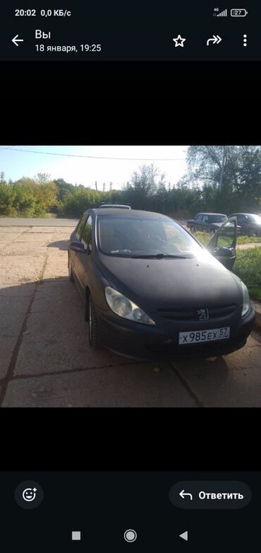 срочно продаю или меняю: Peugeot 307: 2003 г., 1.6 л, Автомат, Бензин, Хэтчбэк