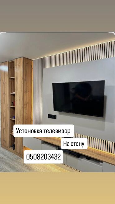 лазерный уровень цены в бишкеке: 10 жылдык опыт бар